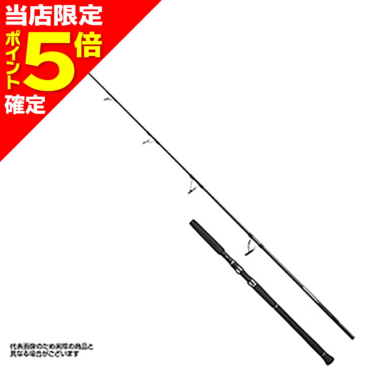 シマノ オシア プラッガー リミテッド S83MH (ロッド・釣竿) 価格比較