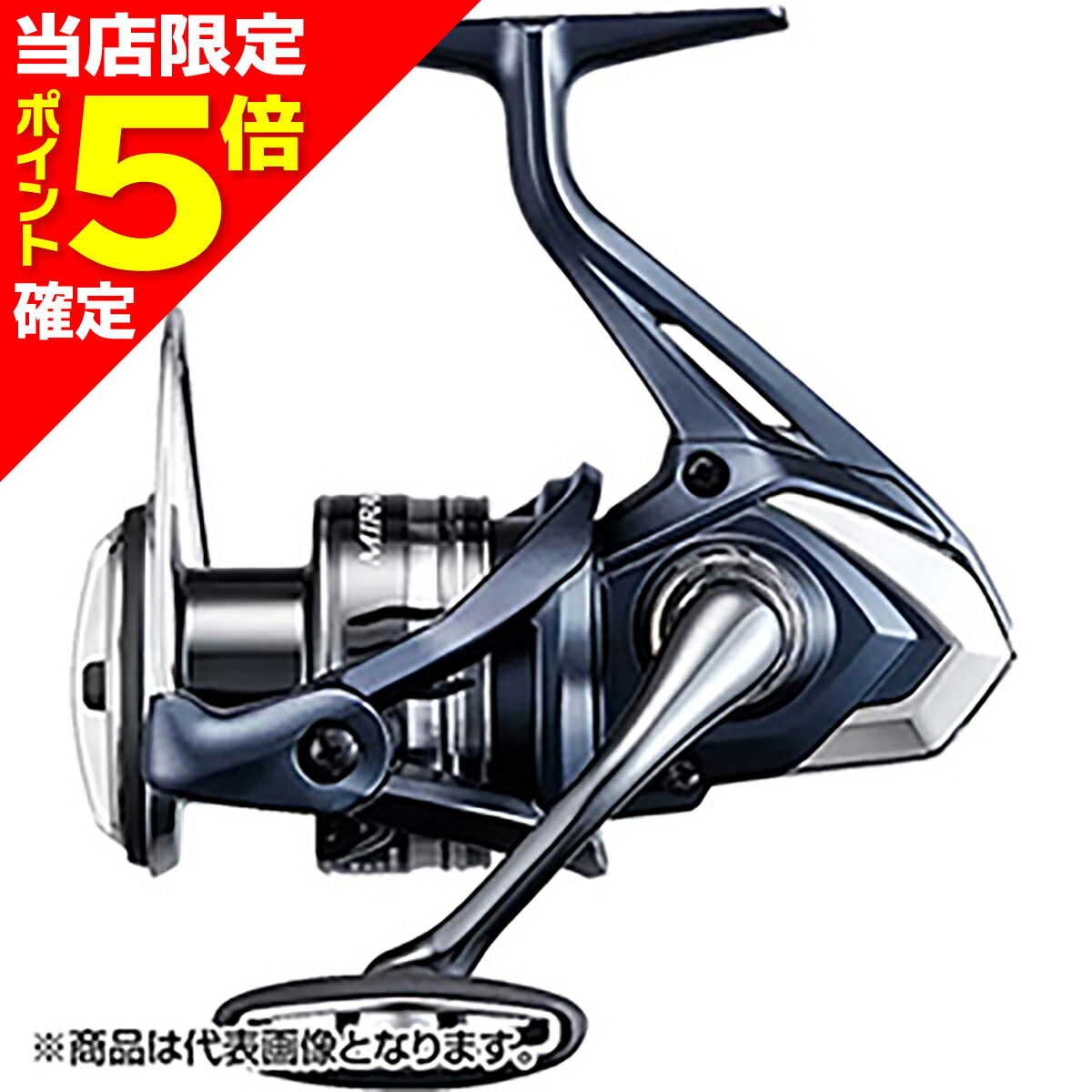 シマノ ミラベル C3000HG (リール) 価格比較 - 価格.com