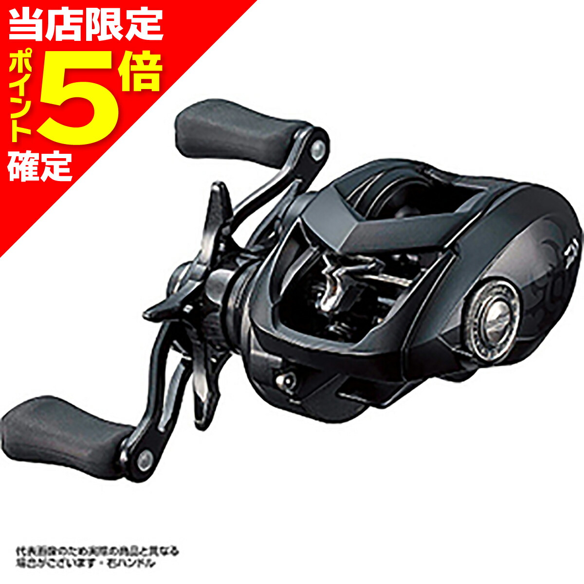 楽天市場】【当店限定P5倍確定】ダイワ(DAIWA) 22 タトゥーラ TW 80