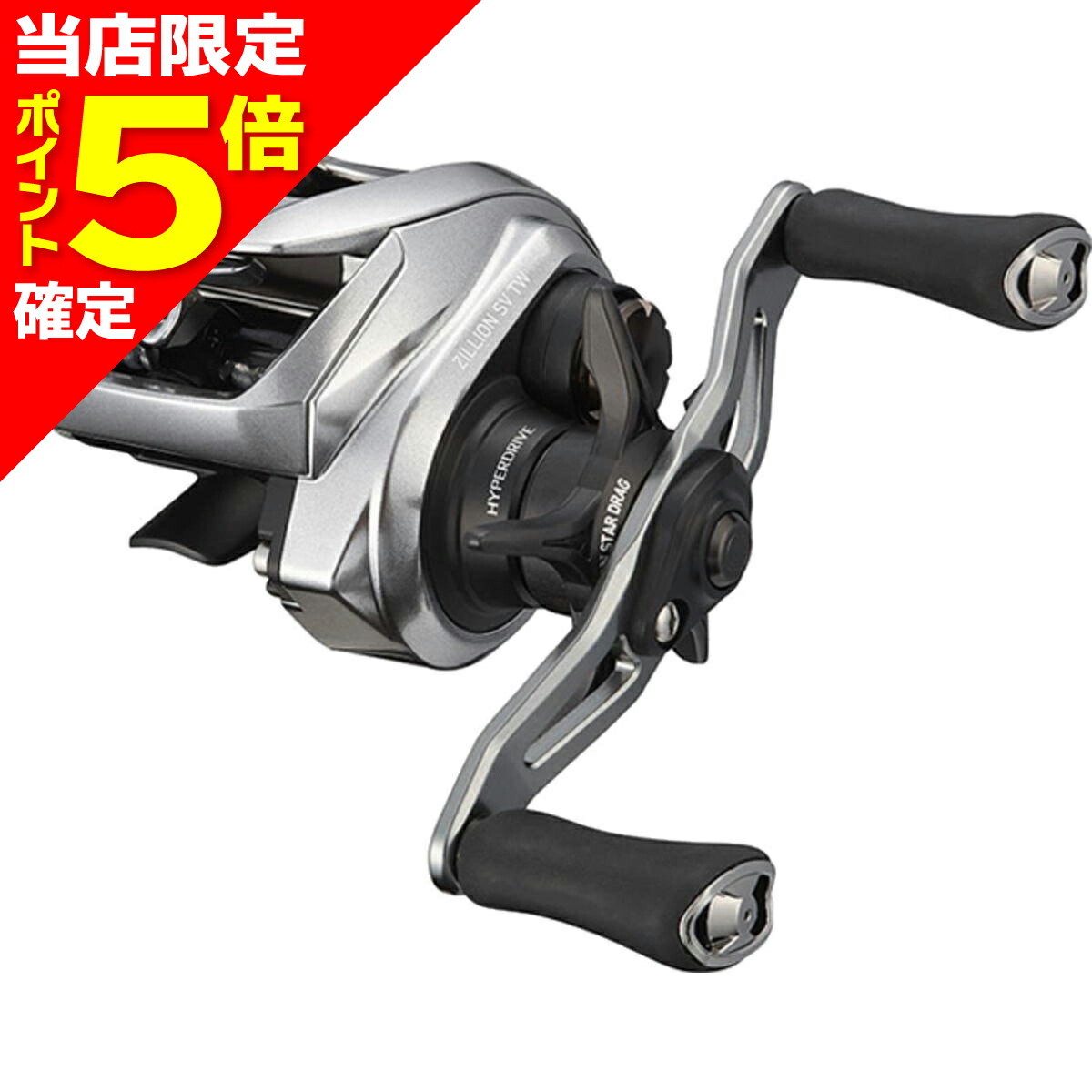 ダイワ ジリオン SV TW 1000L (リール) 価格比較 - 価格.com