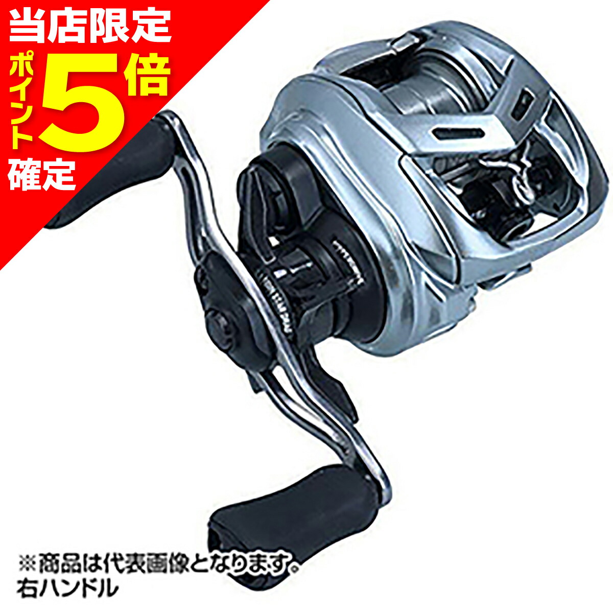 ダイワ アルファス SV TW 800S-H (リール) 価格比較 - 価格.com