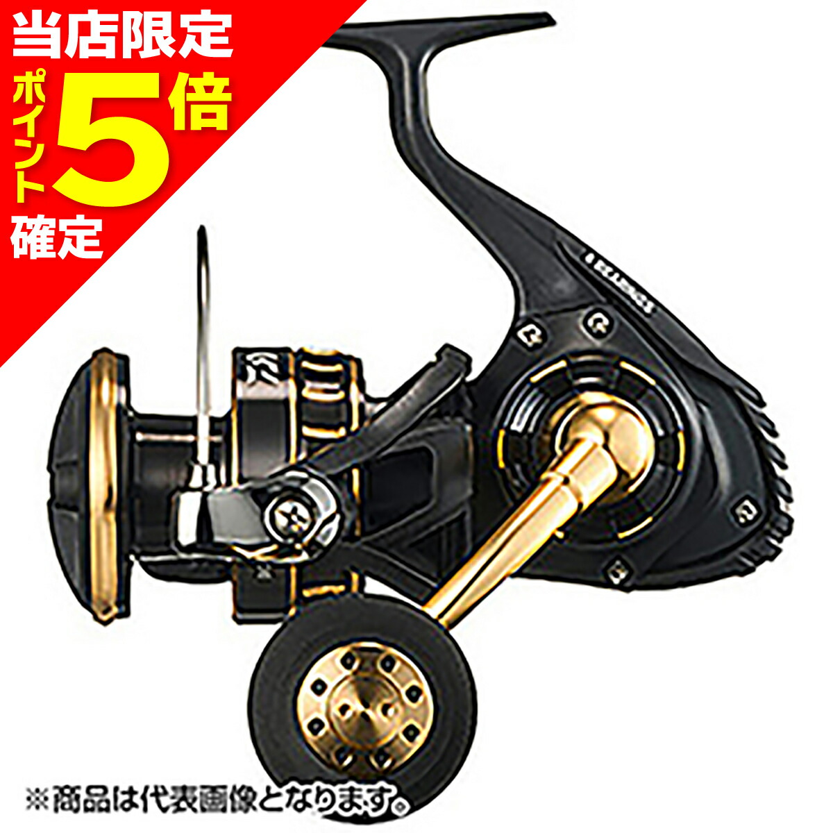 楽天市場】ダイワbg8000（フィッシング｜スポーツ・アウトドア）の通販