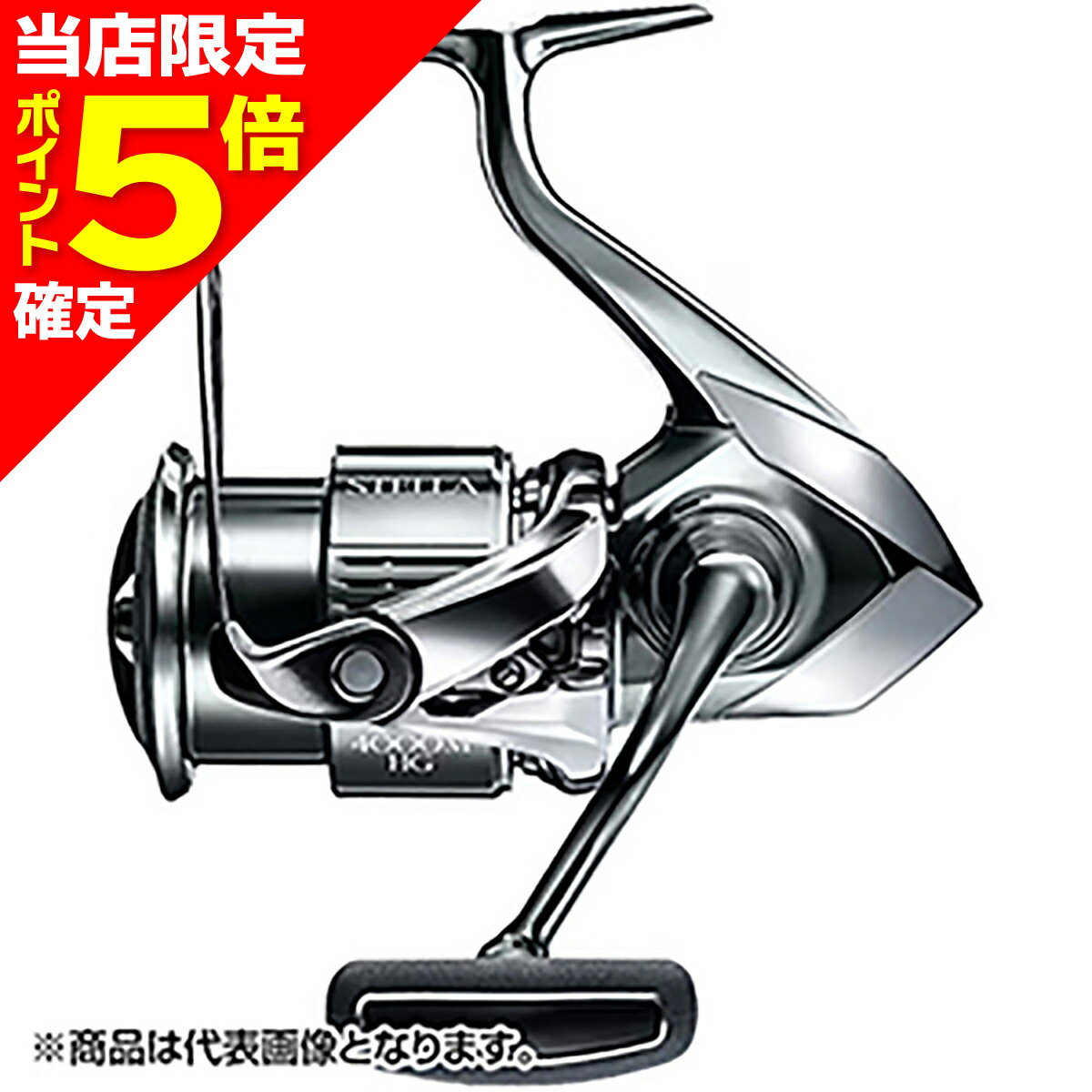 シマノ ステラ 4000MHG (リール) 価格比較 - 価格.com