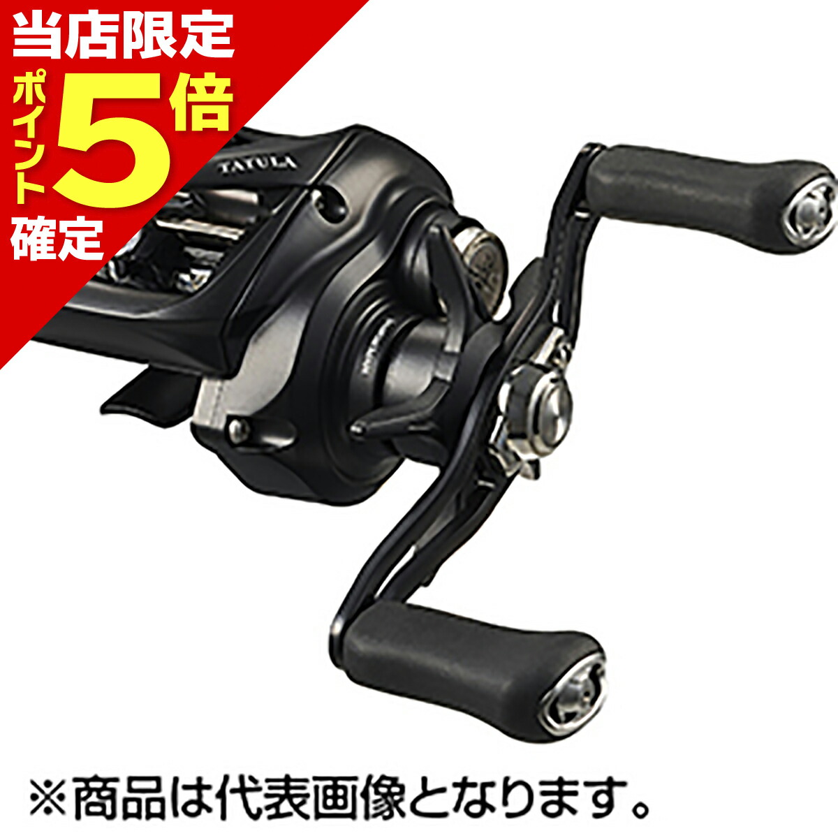 ダイワ タトゥーラ TW 100HL (リール) 価格比較 - 価格.com