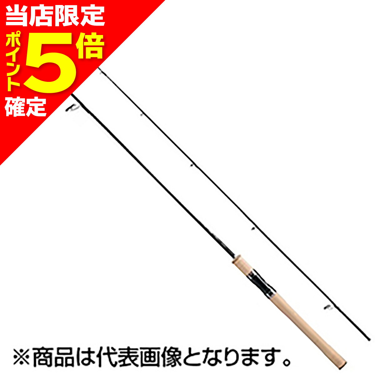 楽天市場】シマノ トラウトワン ns s83の通販