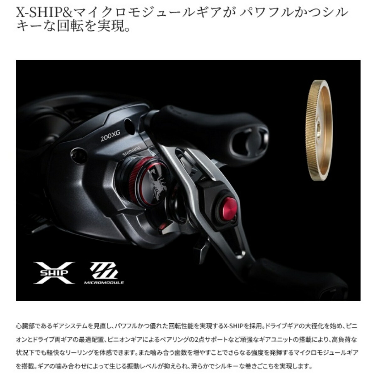 楽天市場】シマノ(SHIMANO) 24 スコーピオン MD 200XG 右ハンドル : dn