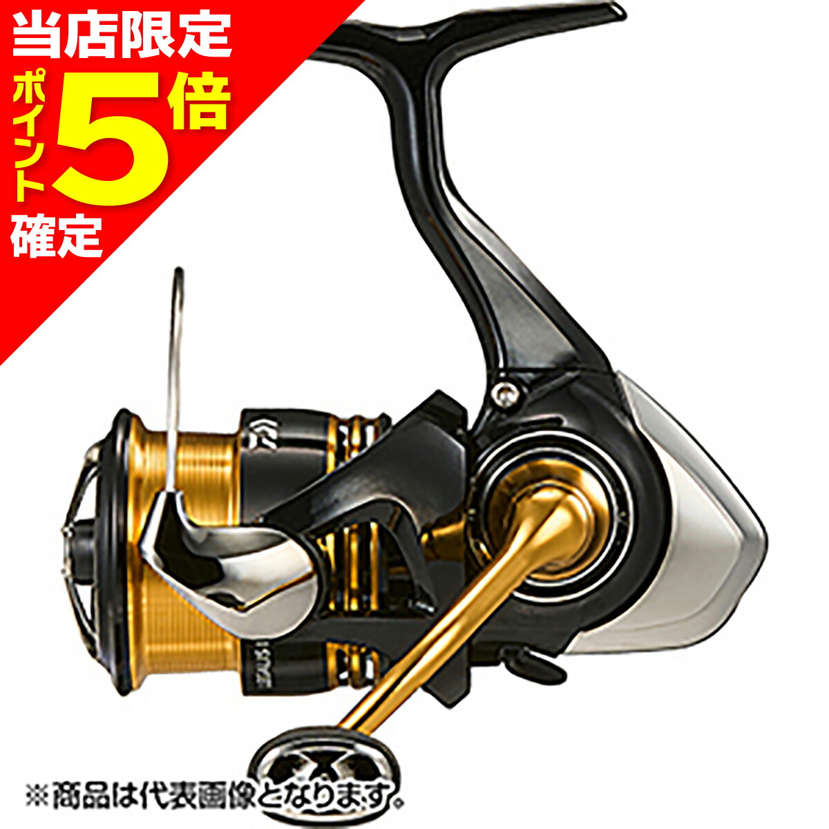 楽天市場】レガリス lt2000sの通販