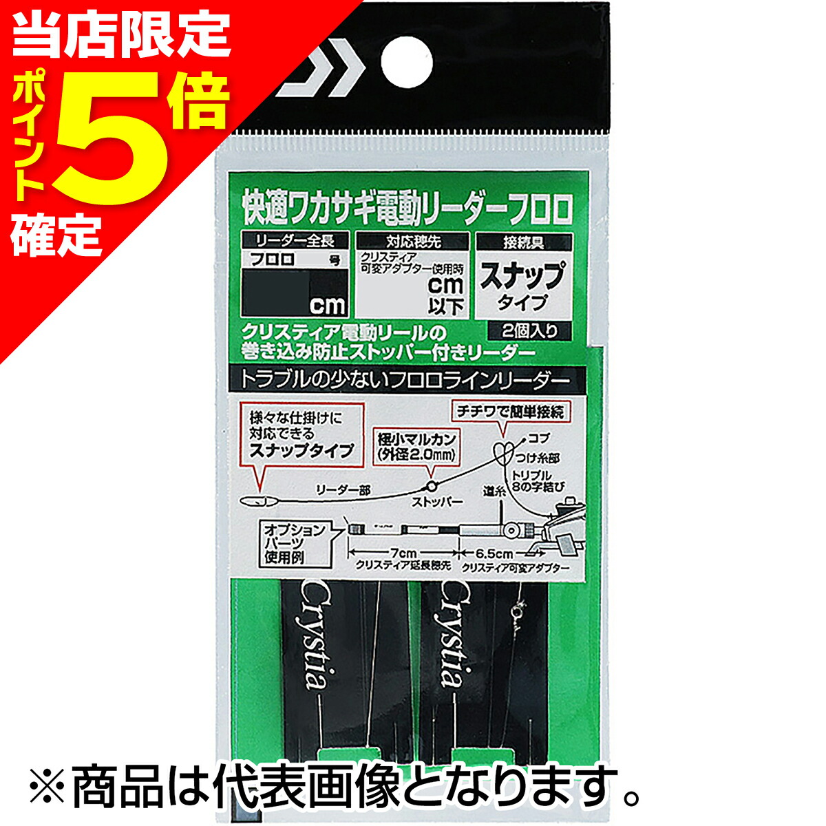 フロロカーボン フロロ ダイワ DAIWA」の人気商品一覧 | 安い商品を