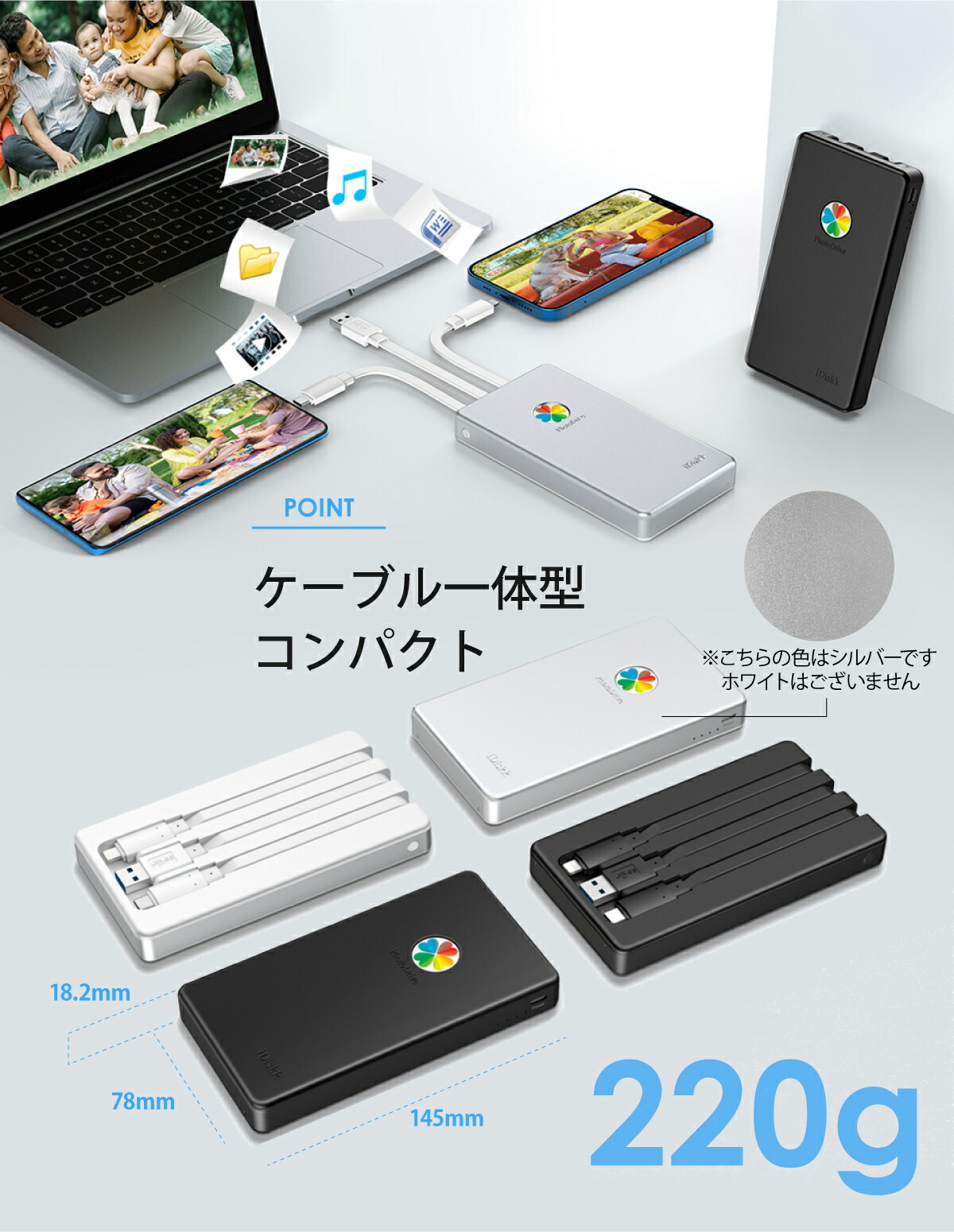 楽天市場】iDiskk iPhone iPad 専用 ハードディスク 1TB USB3.0 Apple