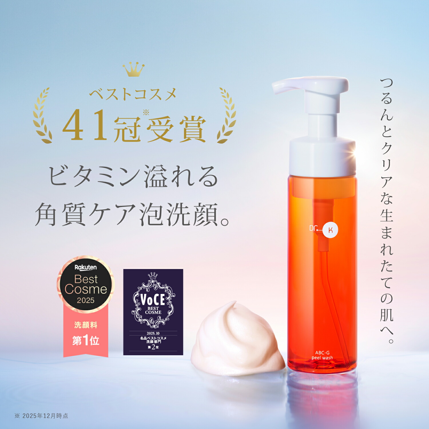 楽天市場】【ポイント10倍｜3/11(水)01:59まで】【楽天ベストコスメ