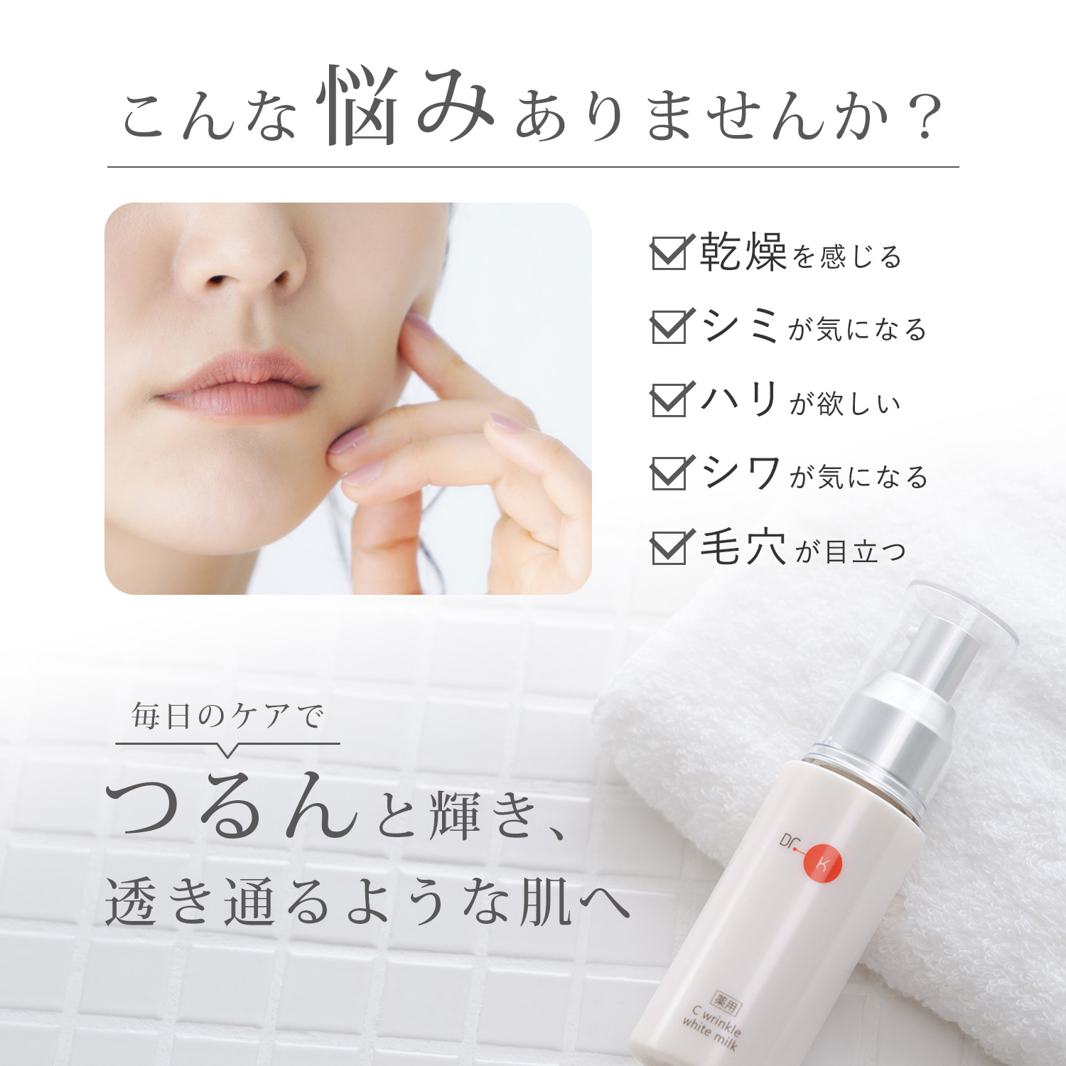 楽天市場】【ポイント10倍｜3/11(水)01:59まで】公式 ドクターケイ