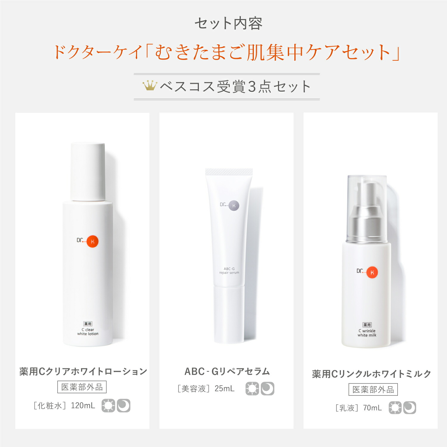 楽天市場】【10％OFFクーポン｜3/4(水)20:00～】【ベスコス受賞3点