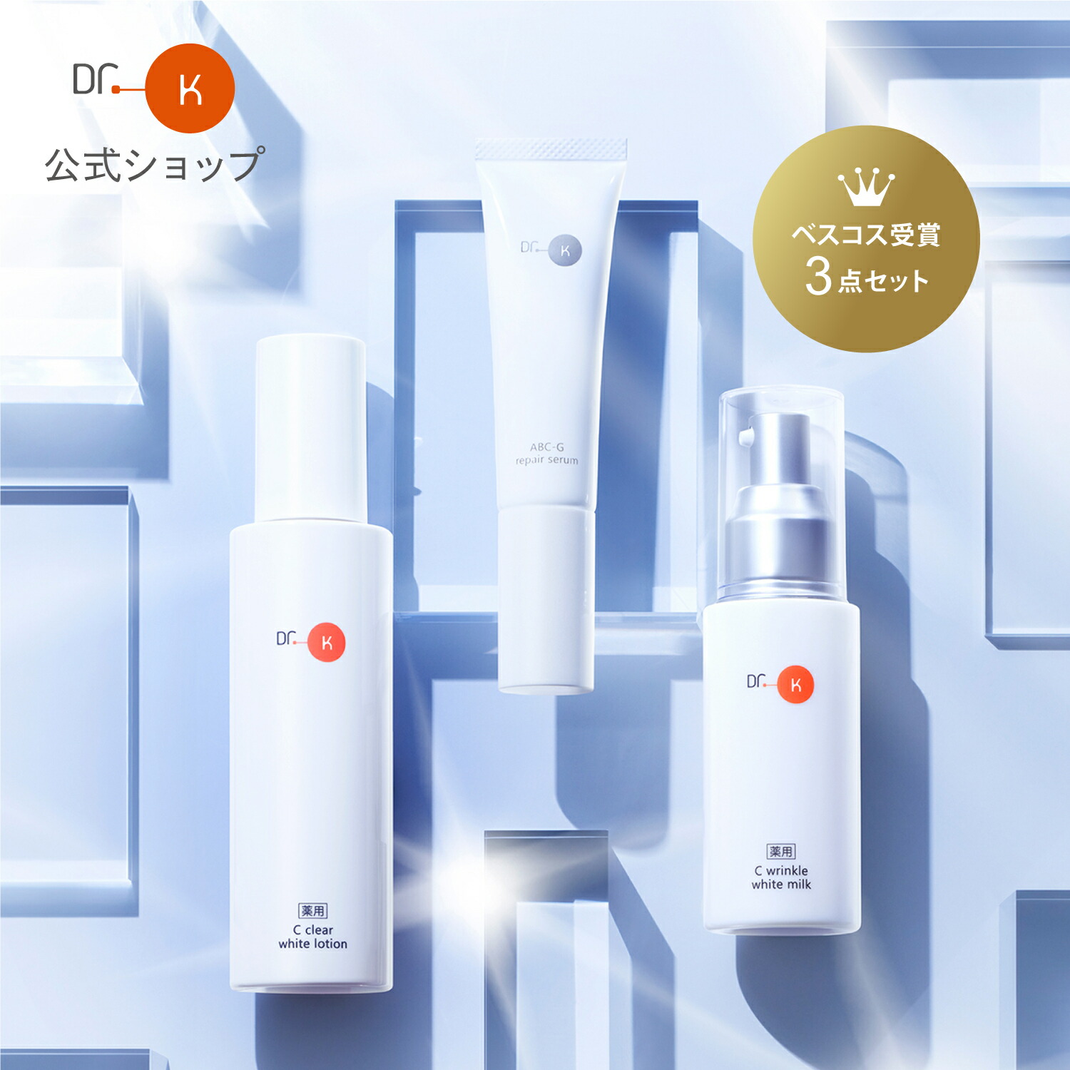 楽天市場】【10％OFFクーポン｜3/4(水)20:00～】【ベスコス受賞3点