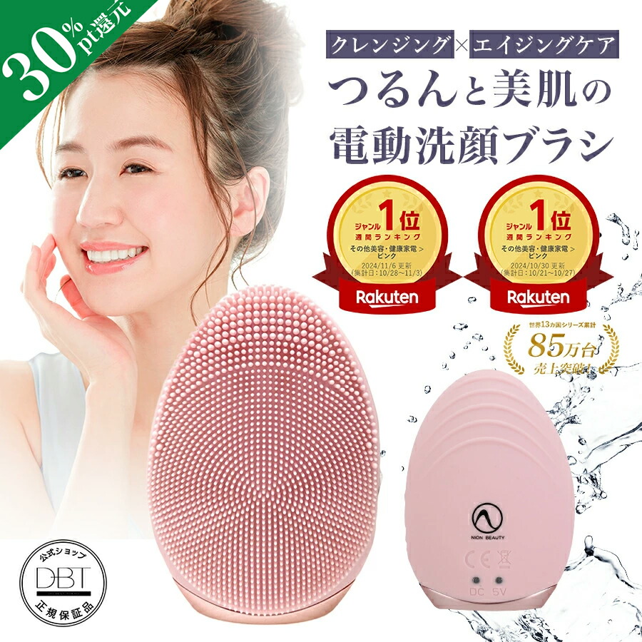 楽天市場】○【30％ポイント還元☆8日20:00~先着+9%OFFクーポン発行