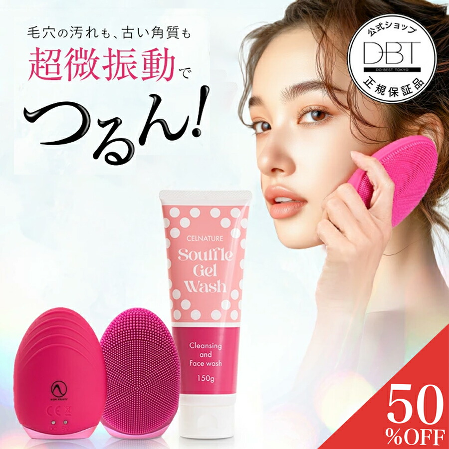 楽天市場】○【50％OFFクーポン発行中☆3日20:00~先着+10%OFFクーポン