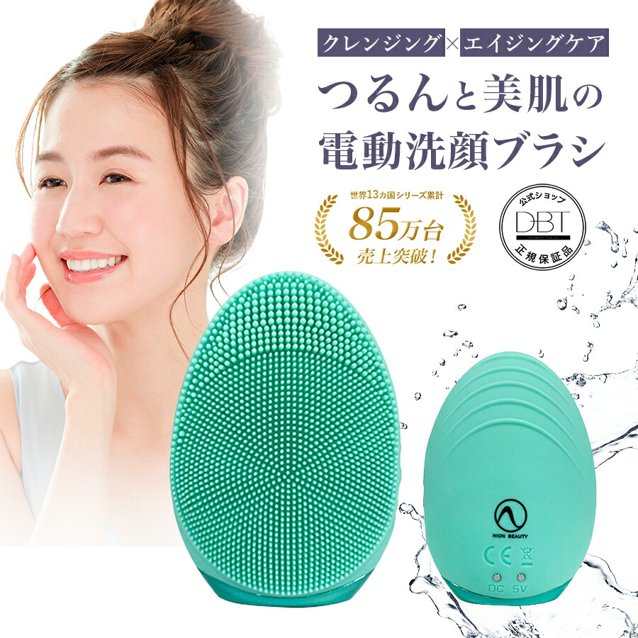 楽天市場】【SALE30％OFF☆+1000円OFFクーポン発行中】【ネイオン