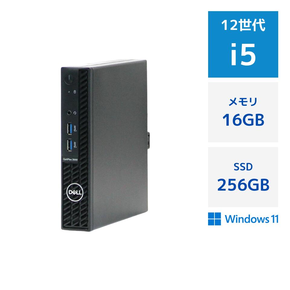 楽天市場】core i5 16gbメモリ 256gb ssdの通販