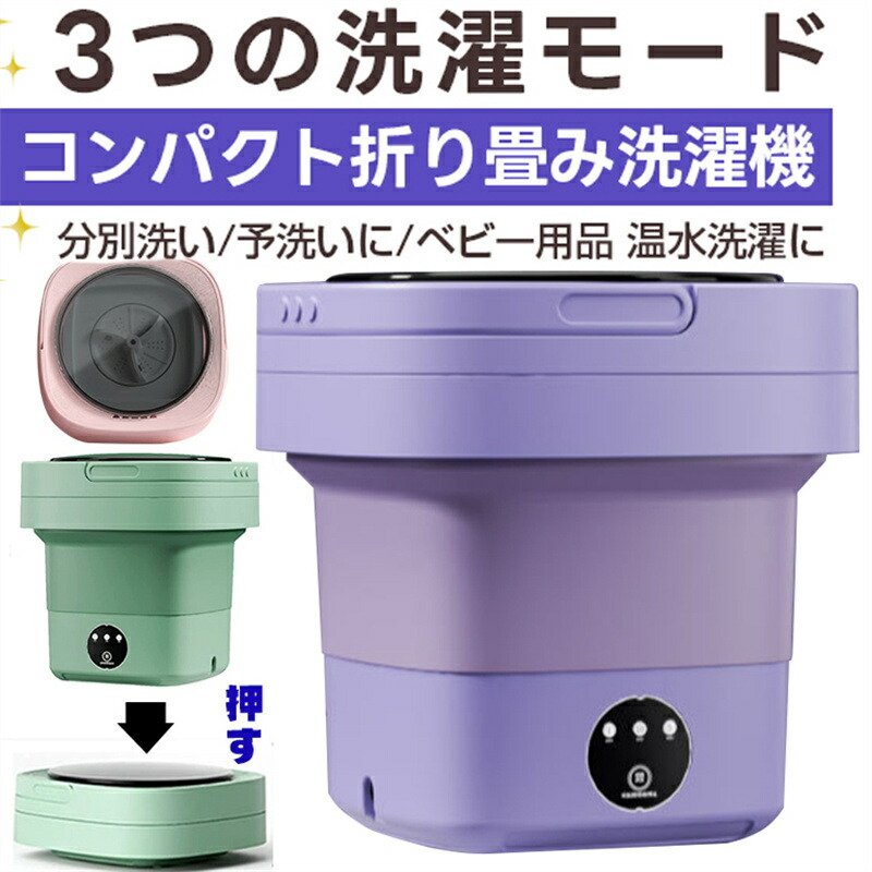 楽天市場】電気バケツの通販