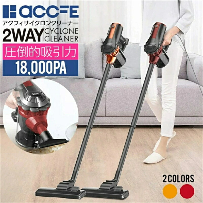 掃除機 そうじきサイクロン」の人気商品一覧 | 安い商品を通販サイト
