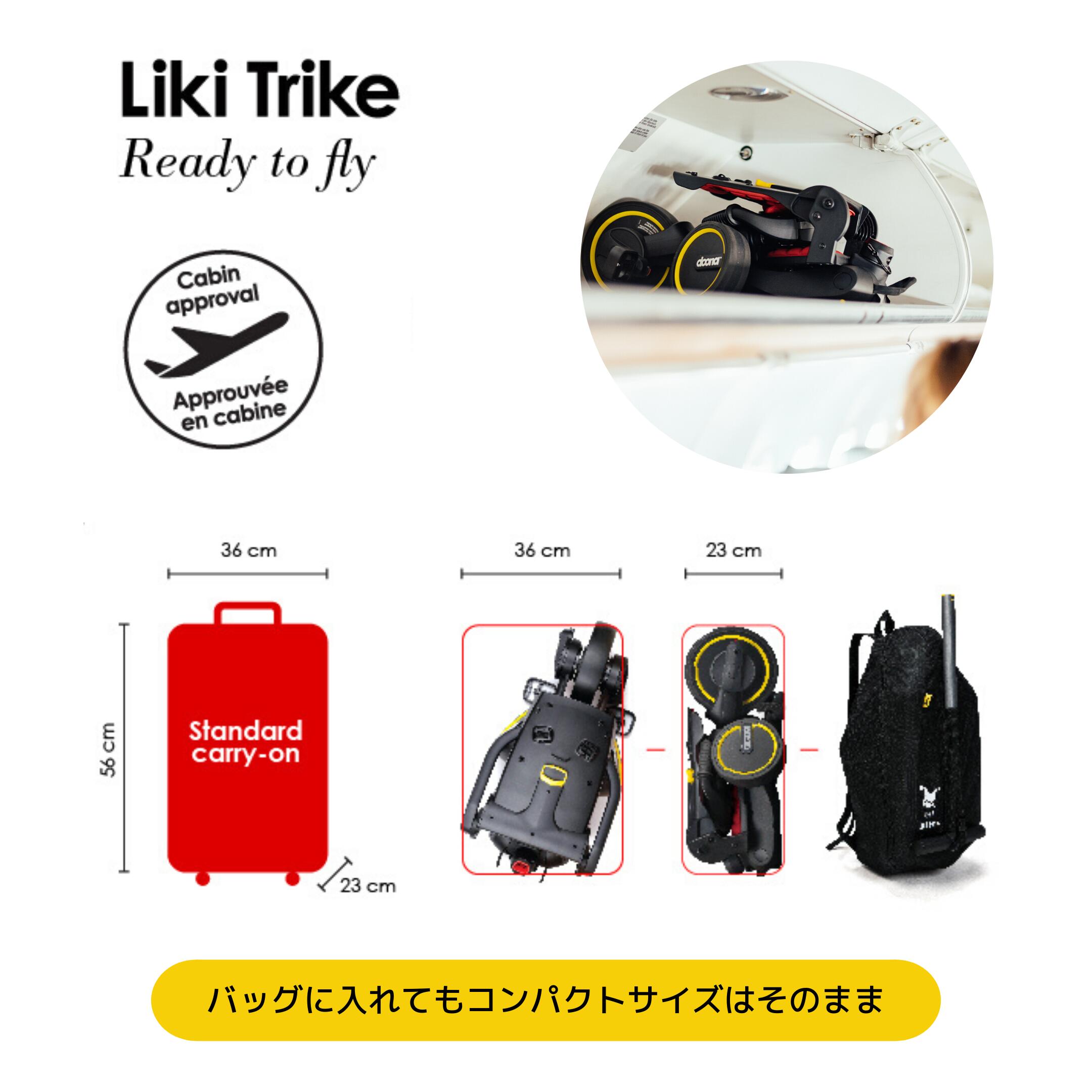 楽天市場】リキトライク トラベルバッグ 世界最小 折りたたみ三輪車 10