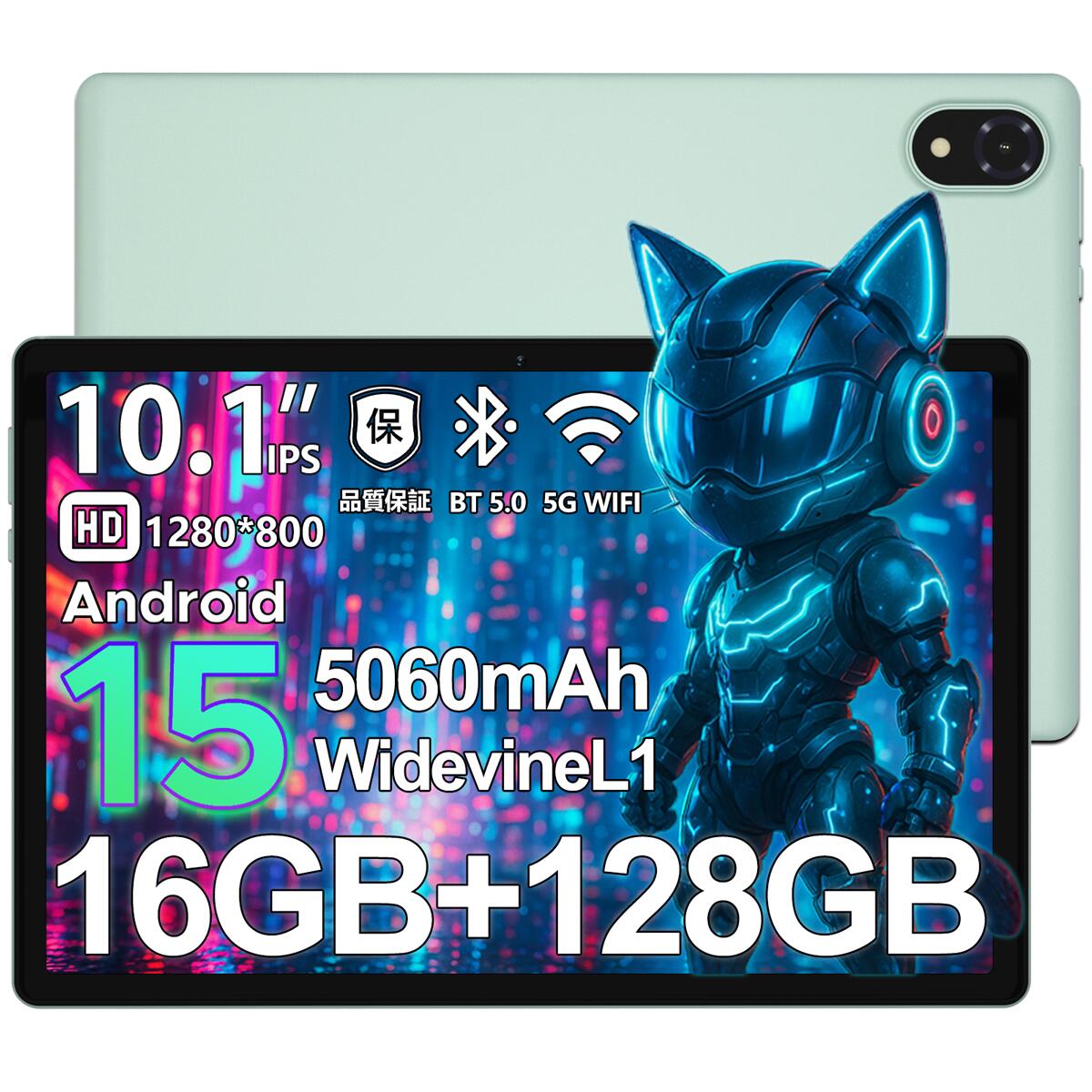 楽天市場】\SS限定29%値引き☆DOOGEE U10 Android15タブレット 10