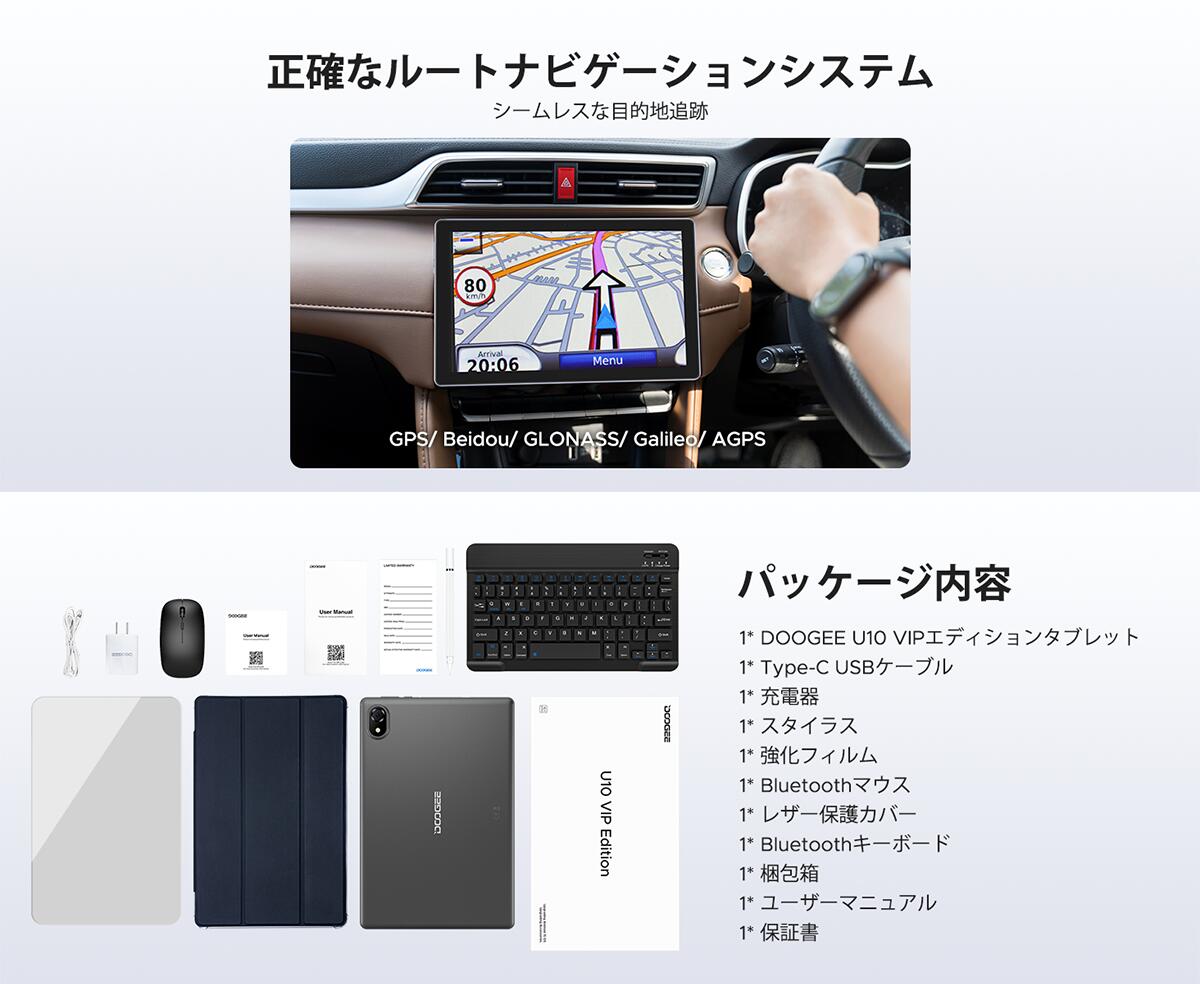 楽天市場】【SS限定23%値引き】Android16 タブレット DOOGEE U10