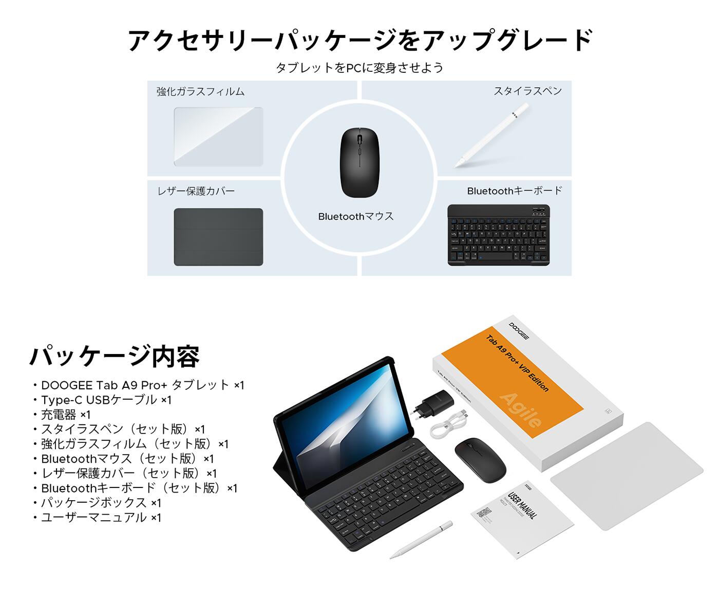 楽天市場】【期間限定4000円オフ】即納Android15タブレット DOOGEE