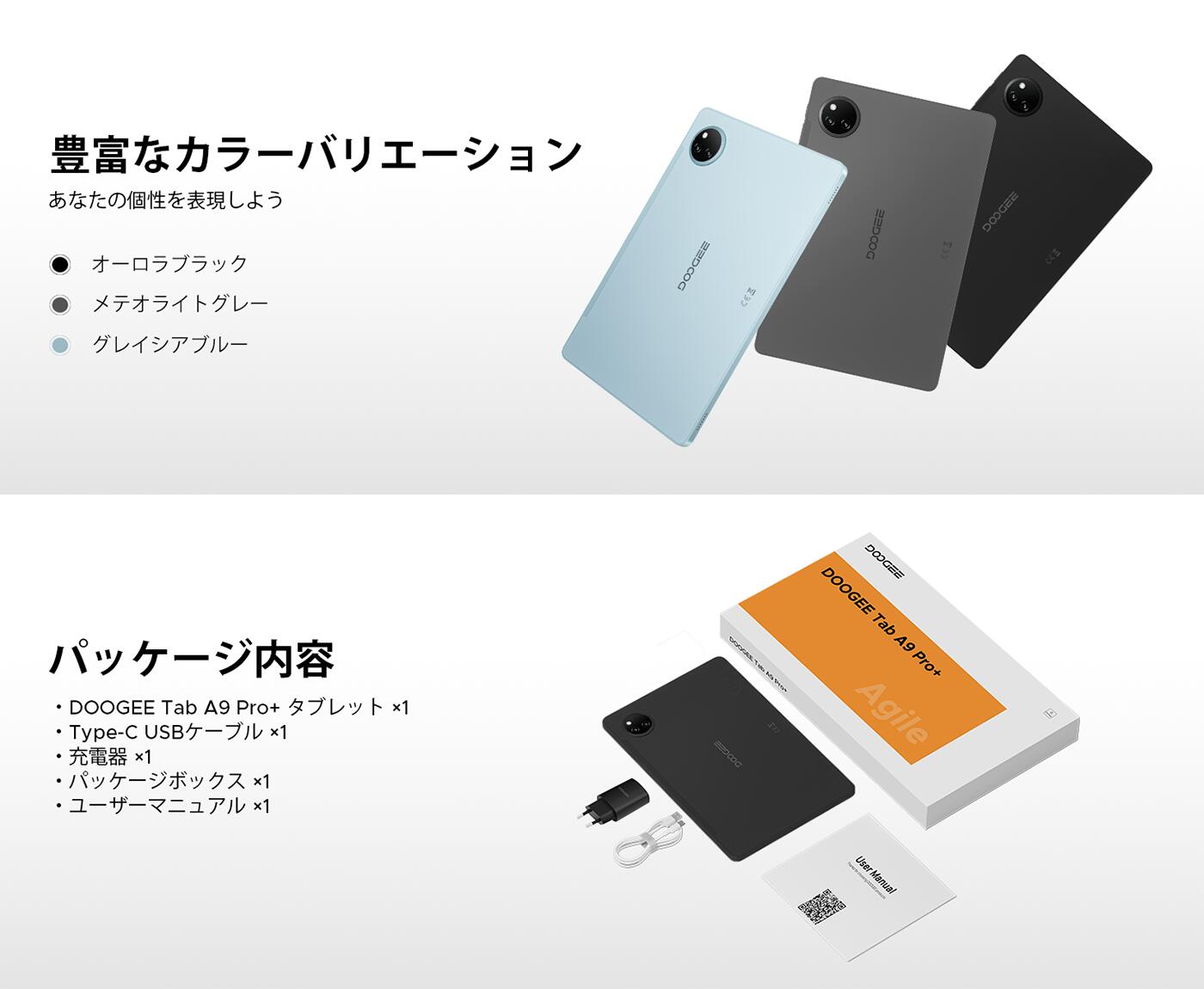 楽天市場】【SS限定4000円OFF】新登場 即納Android15タブレット DOOGEE