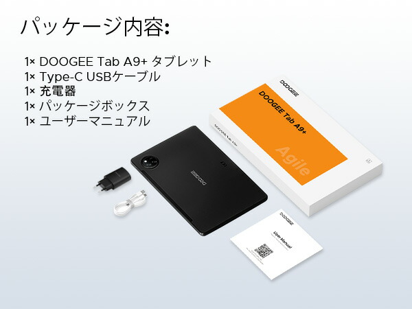 楽天市場】【SS限定40%値引き】即納Android15タブレット DOOGEE A9+ 11