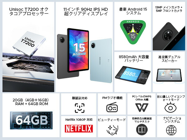 楽天市場】【SS限定44%値引き】新登場 Android15タブレット DOOGEE A9+