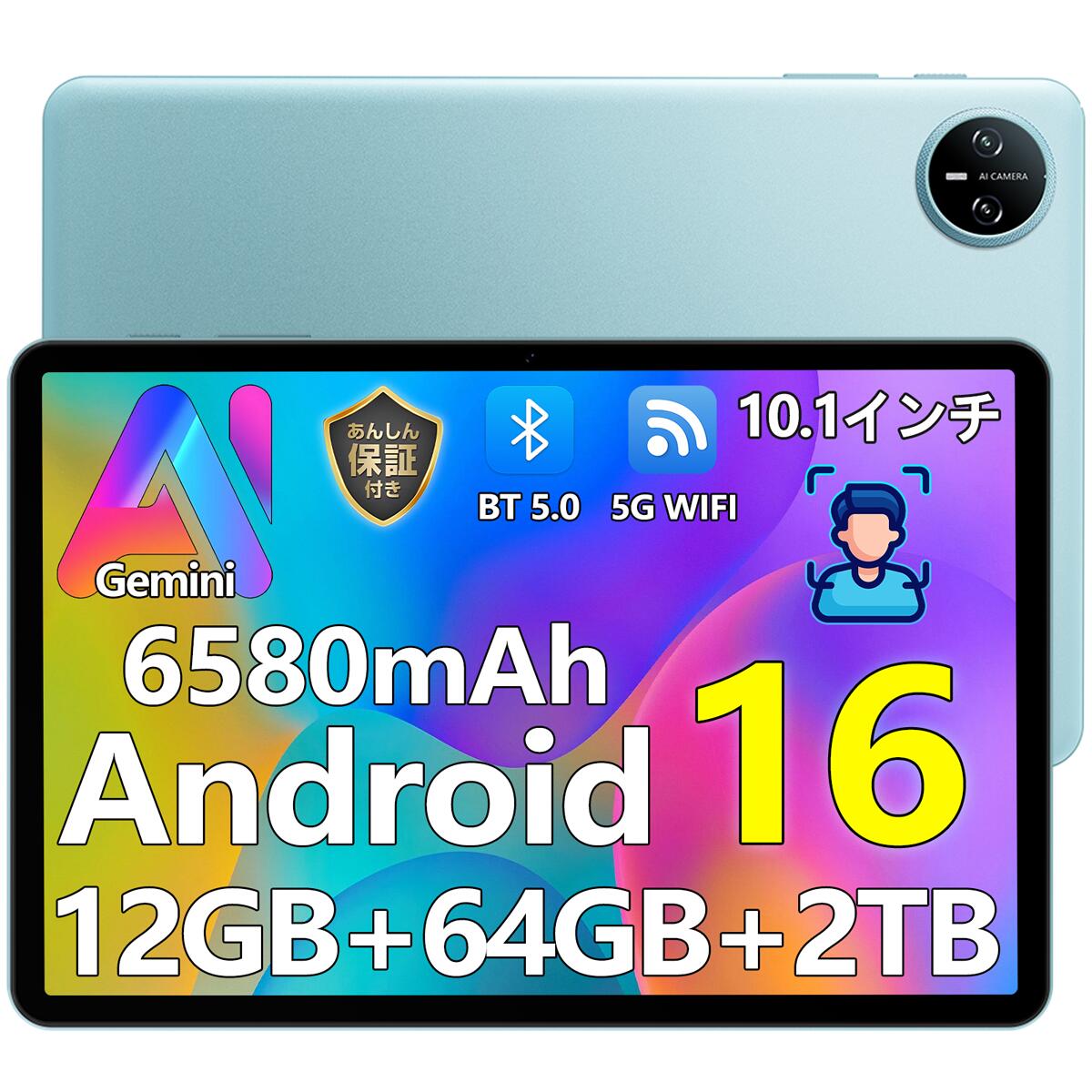 楽天市場】【SS限定4000円OFF】GeminiAI Android 16 タブレット DOOGEE