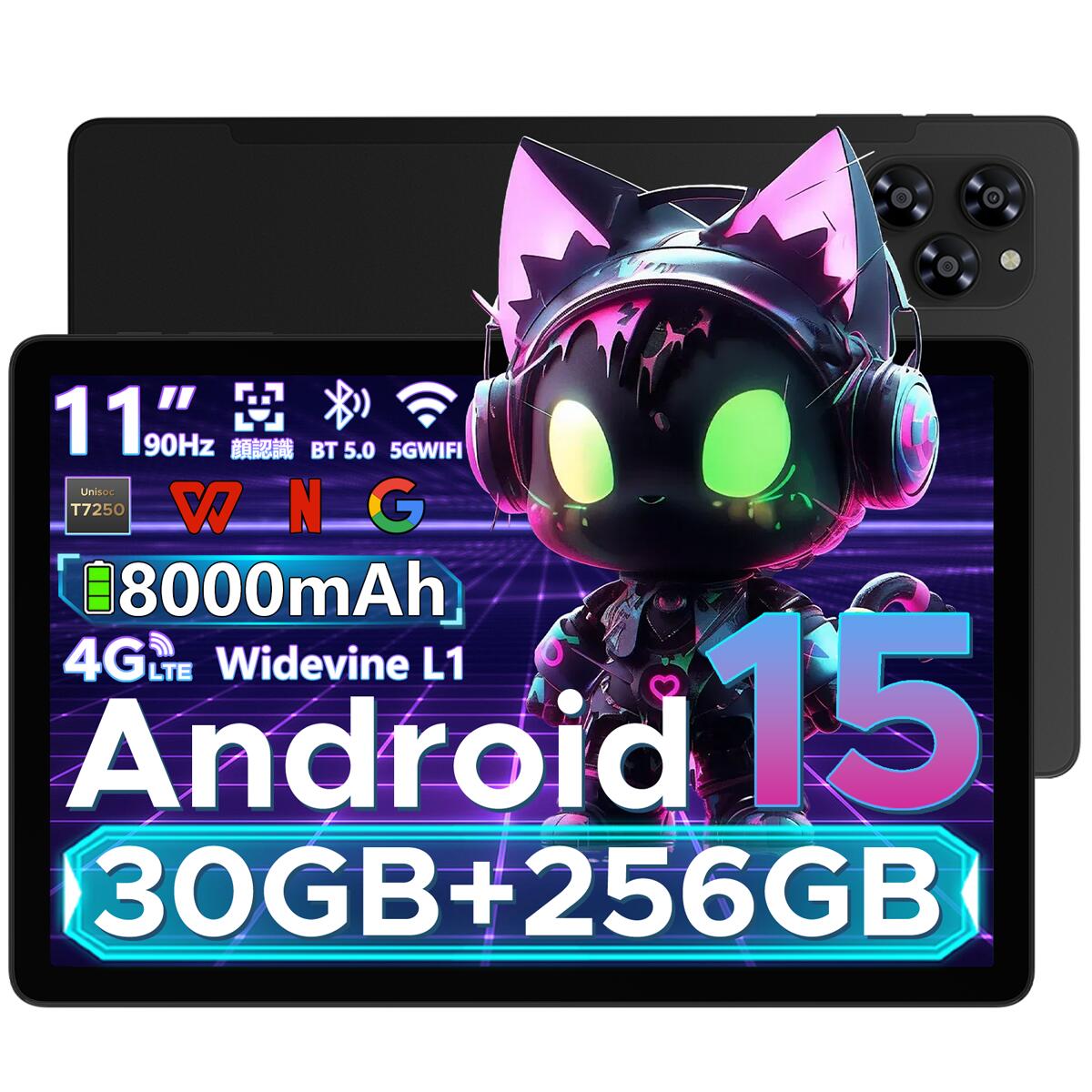 楽天市場】【SS限定7000円OFF】新登場Android15タブレット DOOGEE