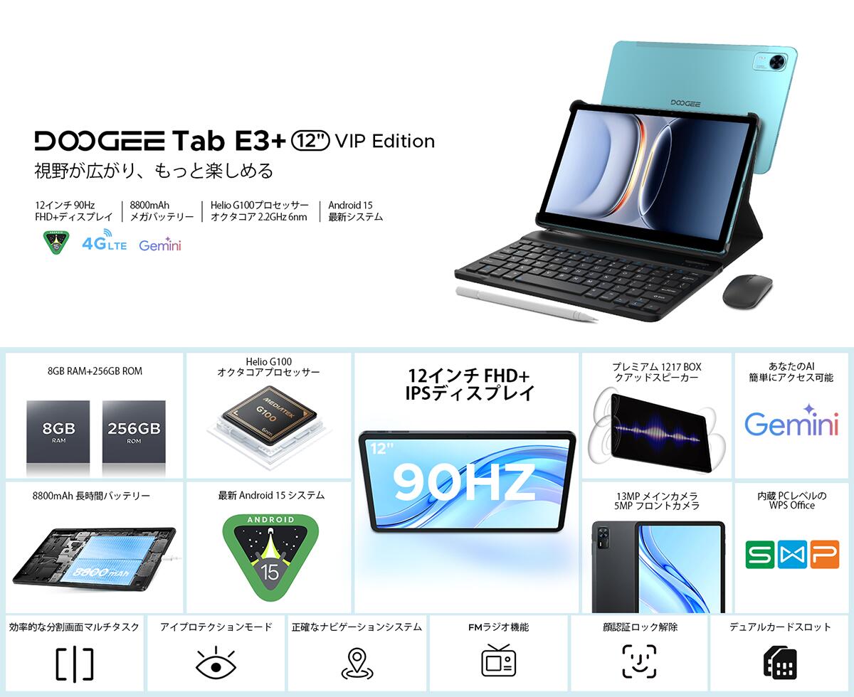 楽天市場】【期間限定9000円オフ】新登場 GeminiAIタブレット Helio