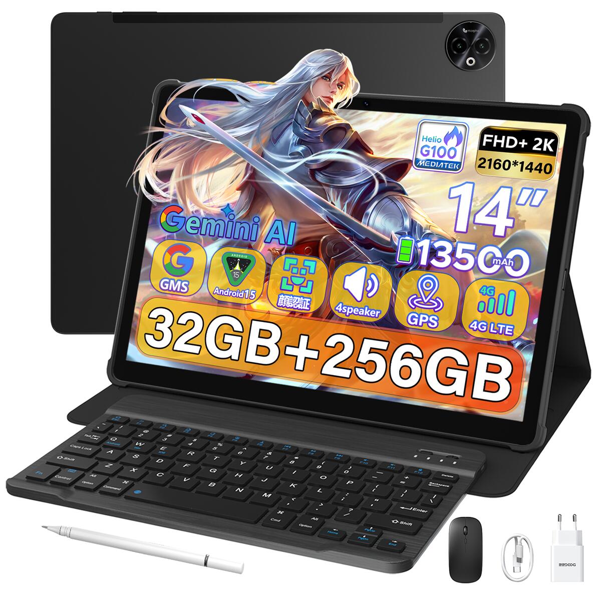 楽天市場】32GB（画面サイズ（PC等）13 ～ 14インチ）（タブレットPC