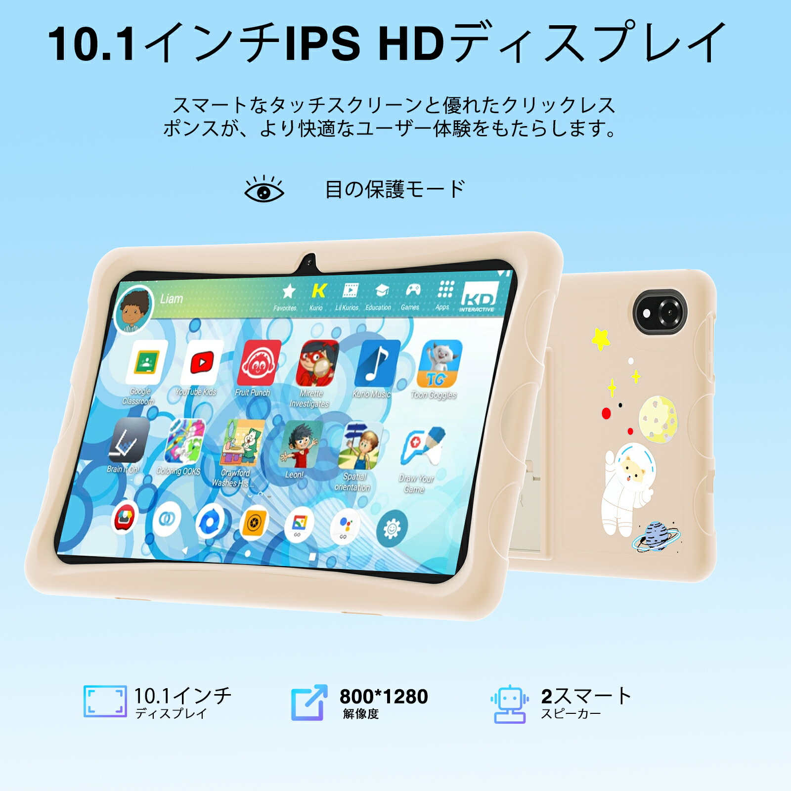 楽天市場】\限定価格9400円☆DOOGEE U10KID 子供タブレット Android13