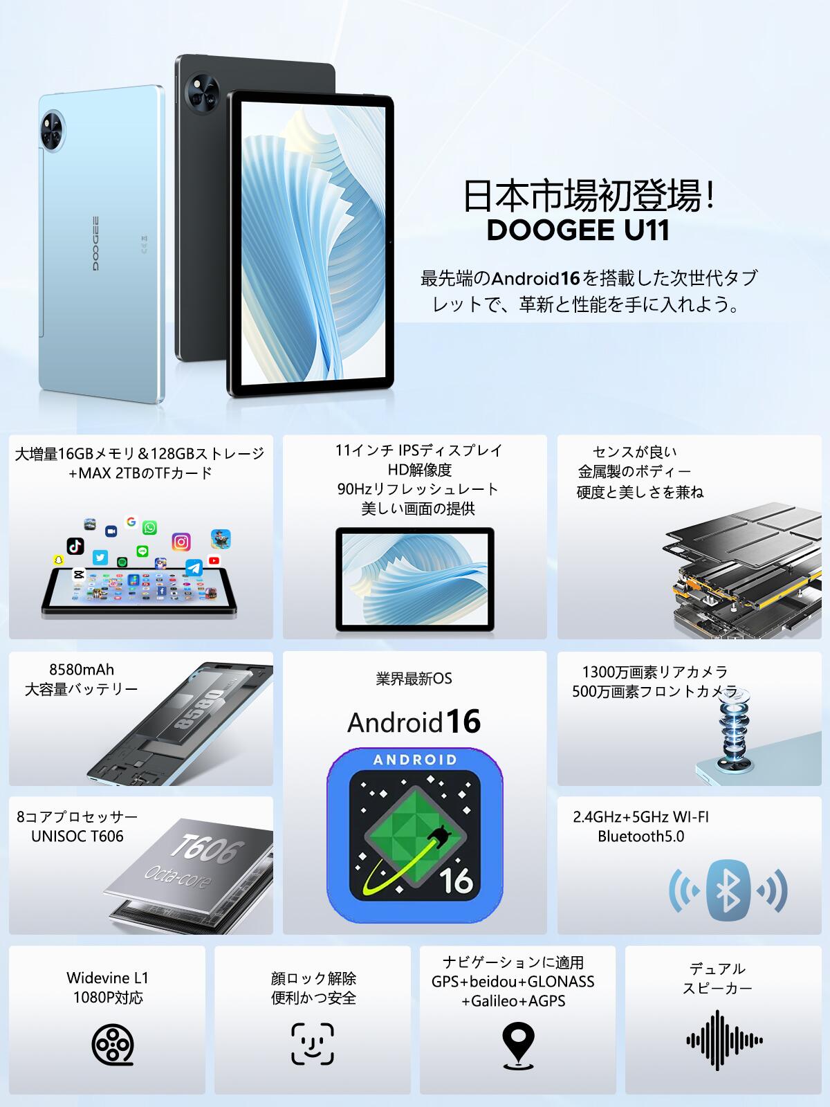 楽天市場】【SS限定36%値引き&GeminiAI タブレット】即納Android16