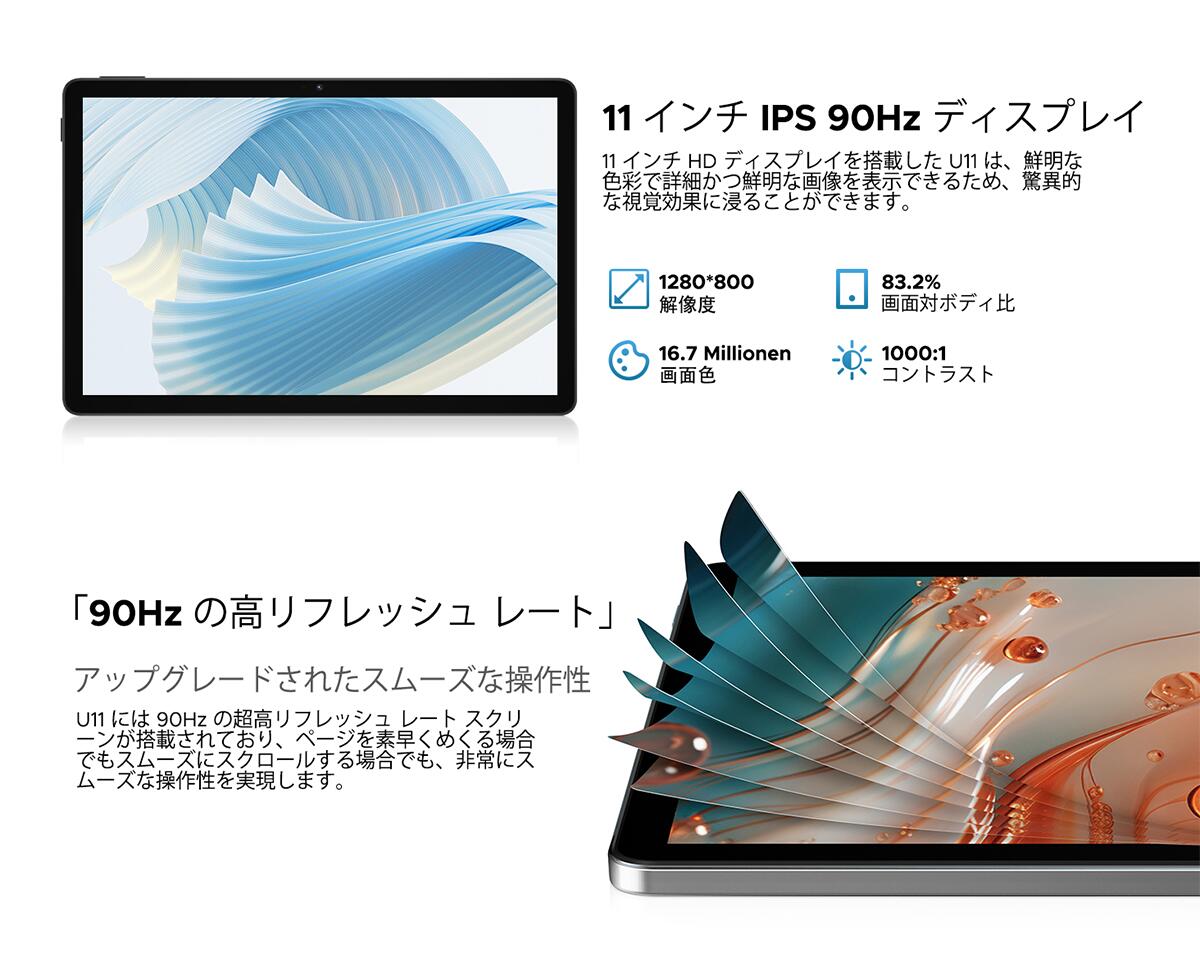 楽天市場】【SS限定36%値引き&GeminiAI タブレット】即納Android16