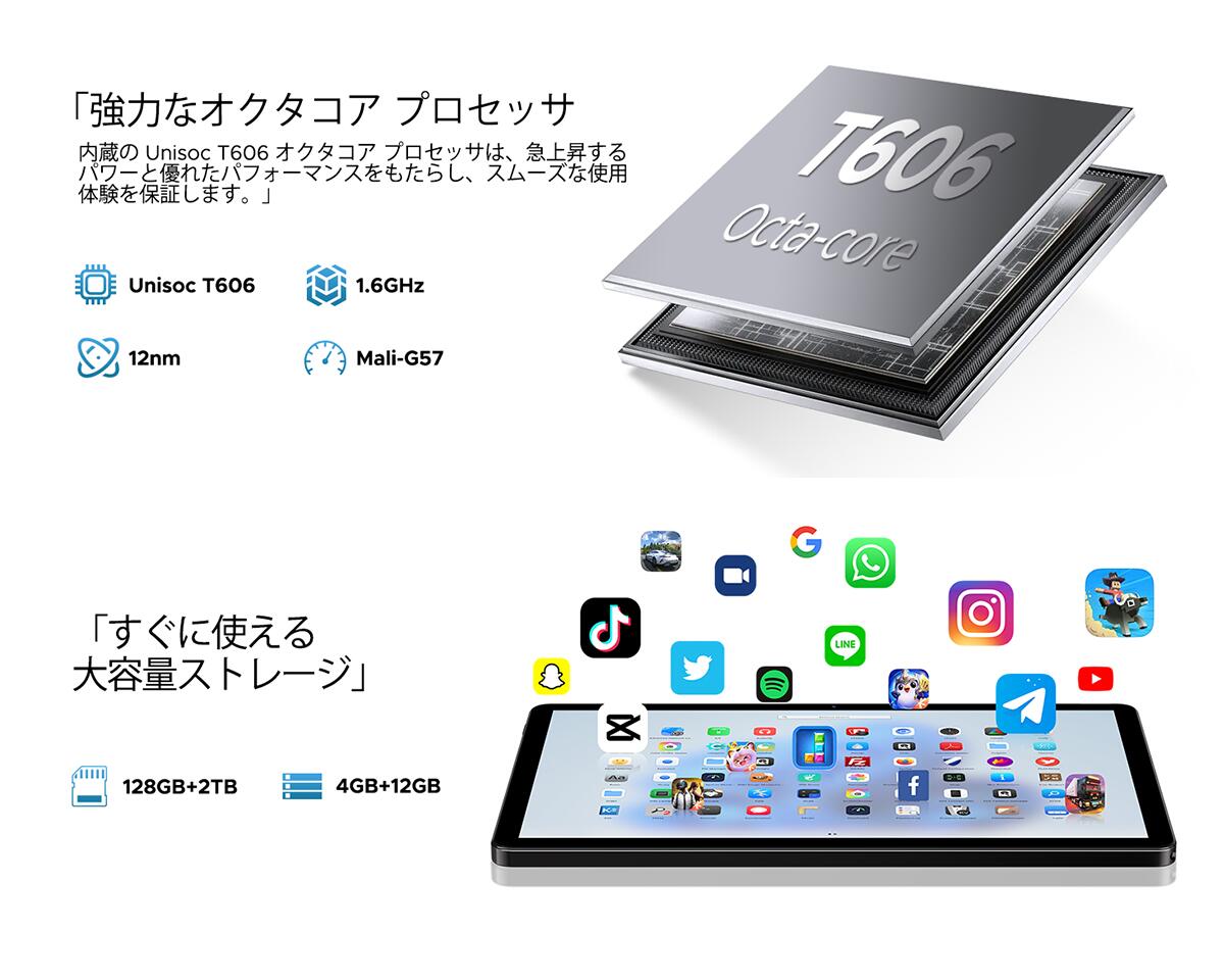 楽天市場】【SS限定36%値引き&GeminiAI タブレット】即納Android16