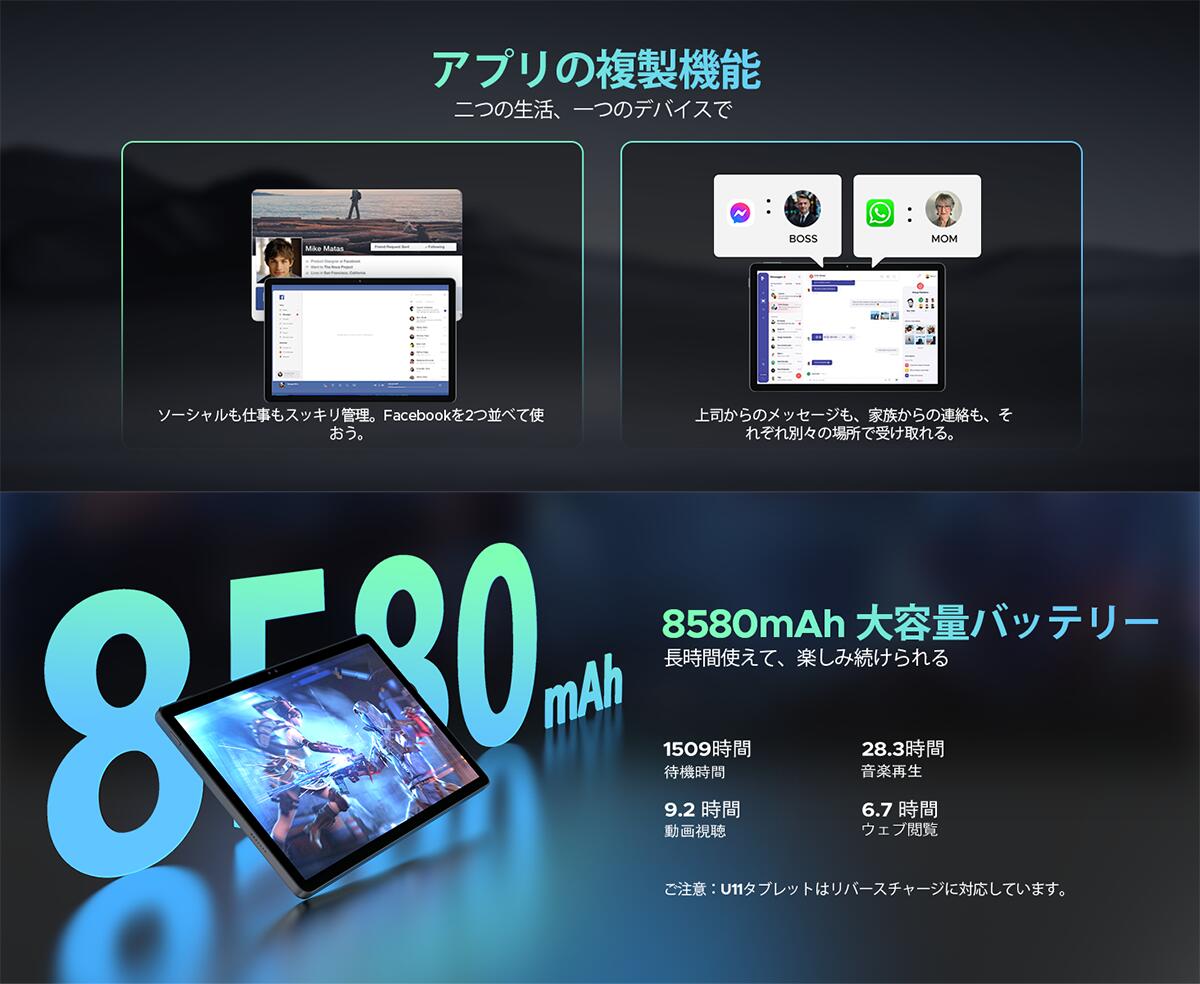 楽天市場】【超安 SS限定65%値引き】最新Android16タブレット DOOGEE