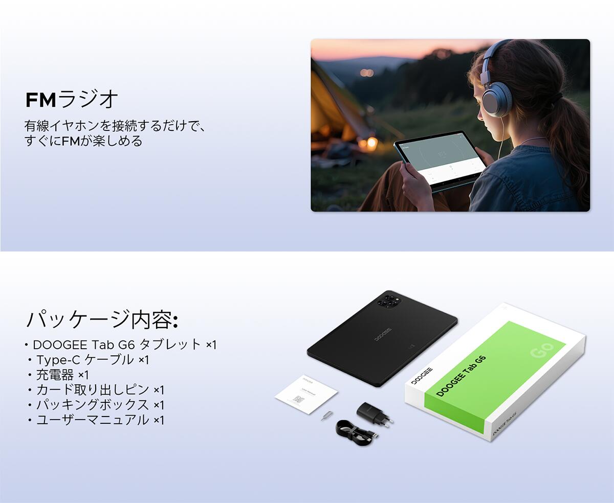 楽天市場】【SS限定7000円OFF】GeminiAI Android16タブレット DOOGEE