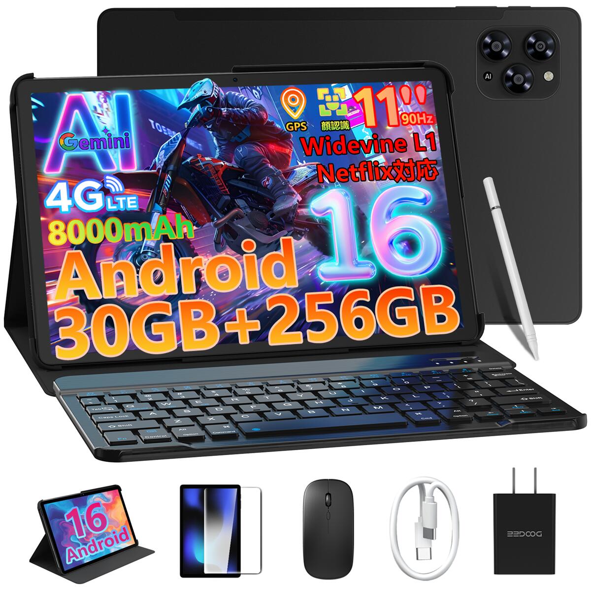 楽天市場】【期間限定6000円オフ】Android16タブレット DOOGEE TabG6