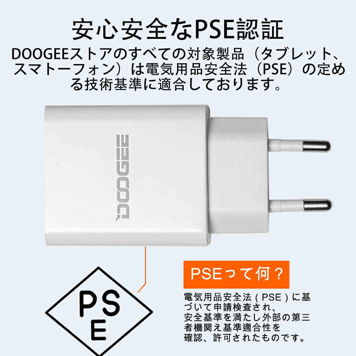 楽天市場】【在庫限り 8499円】DOOGEE U9 Android15 タブレット 10