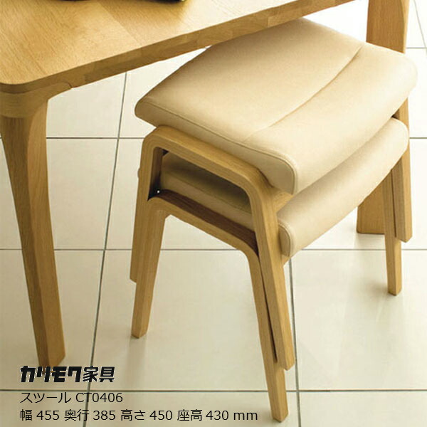 楽天市場】カリモク家具スツールCT0406張地ラルゴ[カリモクkarimoku