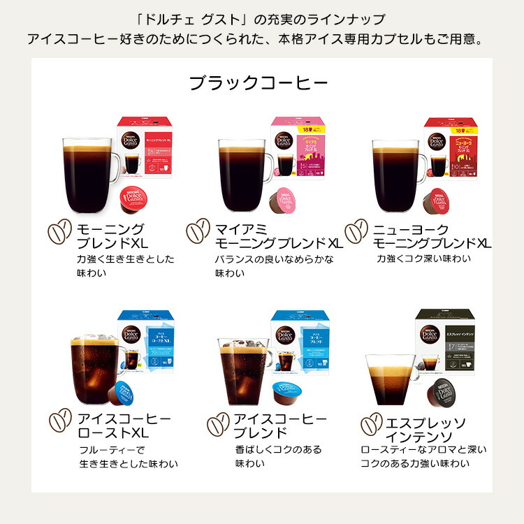 楽天市場】【公式店】ネスカフェ ドルチェ グスト リッチブレンド 60個