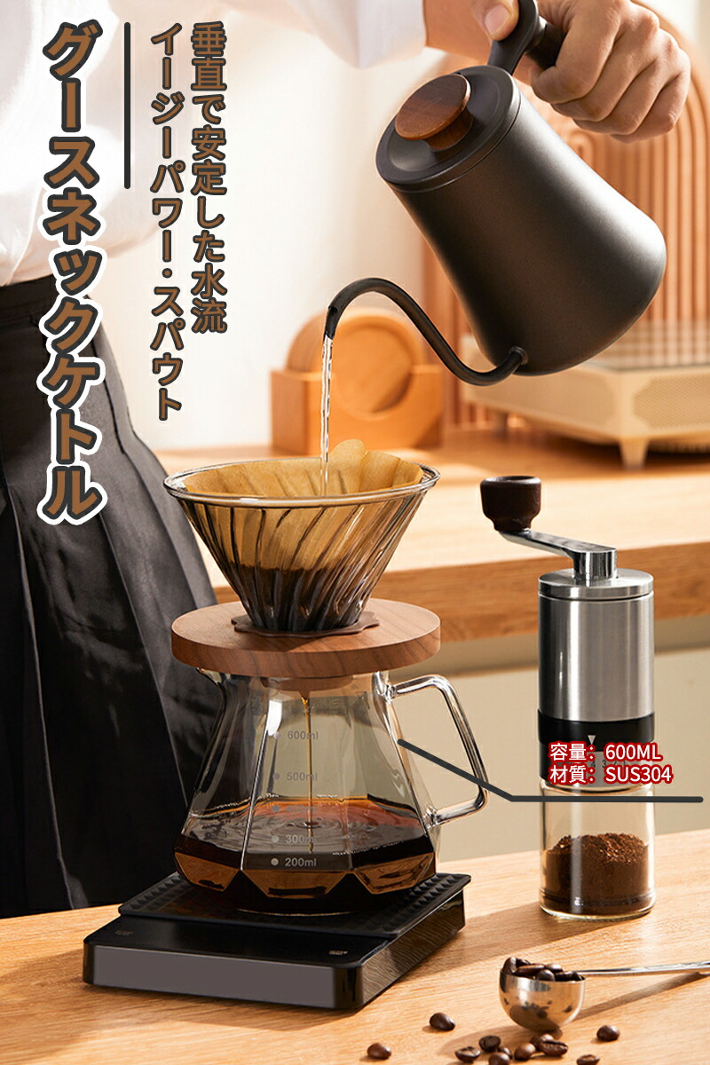 楽天市場】＼5倍ポイント／コーヒーミル 6点 セット アウトドア 手挽き