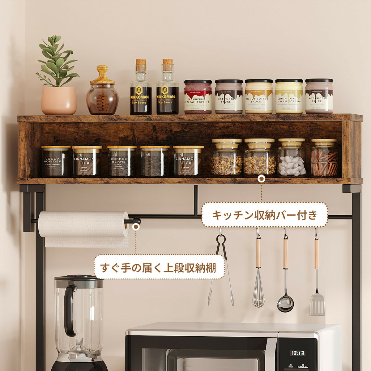 楽天市場】＼翌日発送！／Bestier キッチン収納 レンジボード キッチン