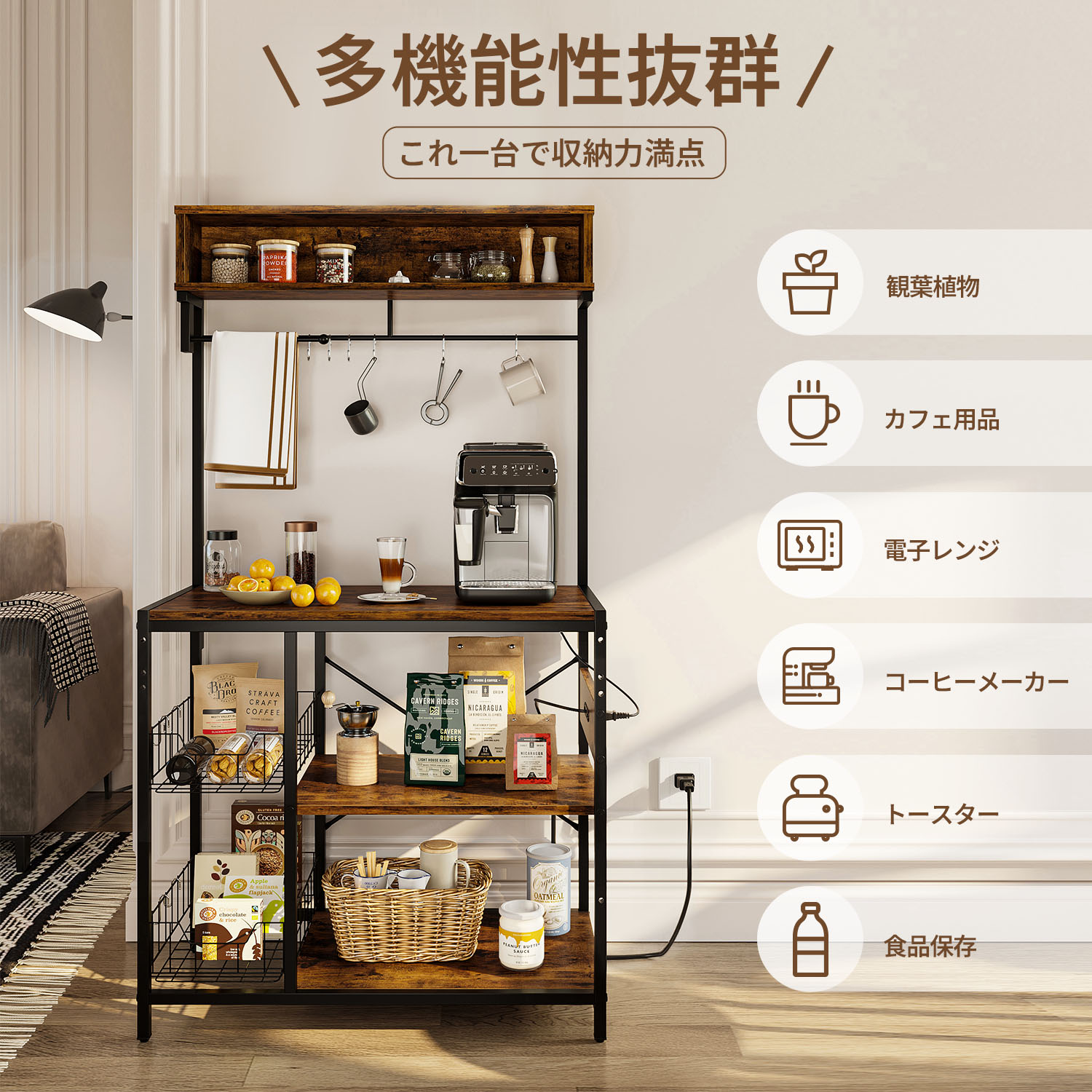 楽天市場】＼翌日発送！／Bestier キッチン収納 レンジボード キッチン