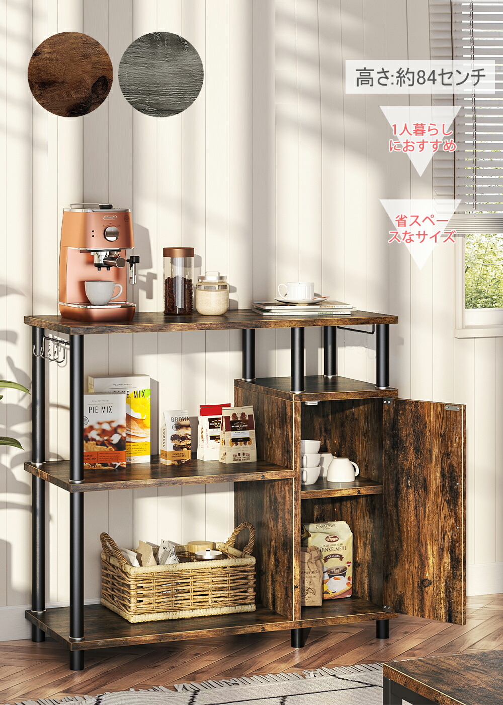 楽天市場】＼翌日発送！／Bestier キッチンラック 幅90cm オープン