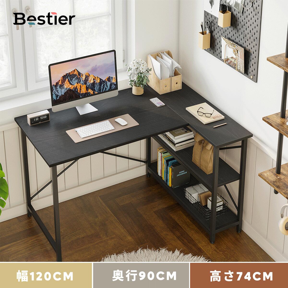 楽天市場】＼翌日発送！／パソコンデスク デスク 幅120cm L字デスク