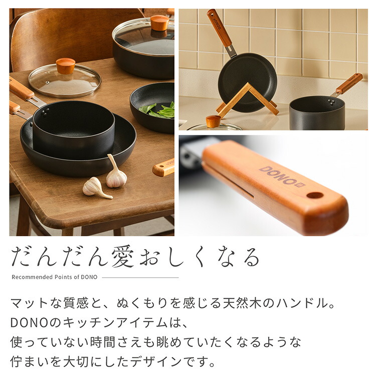 楽天市場】フライパン 26cm IH対応 DONO ＼楽天ランキング1位獲得